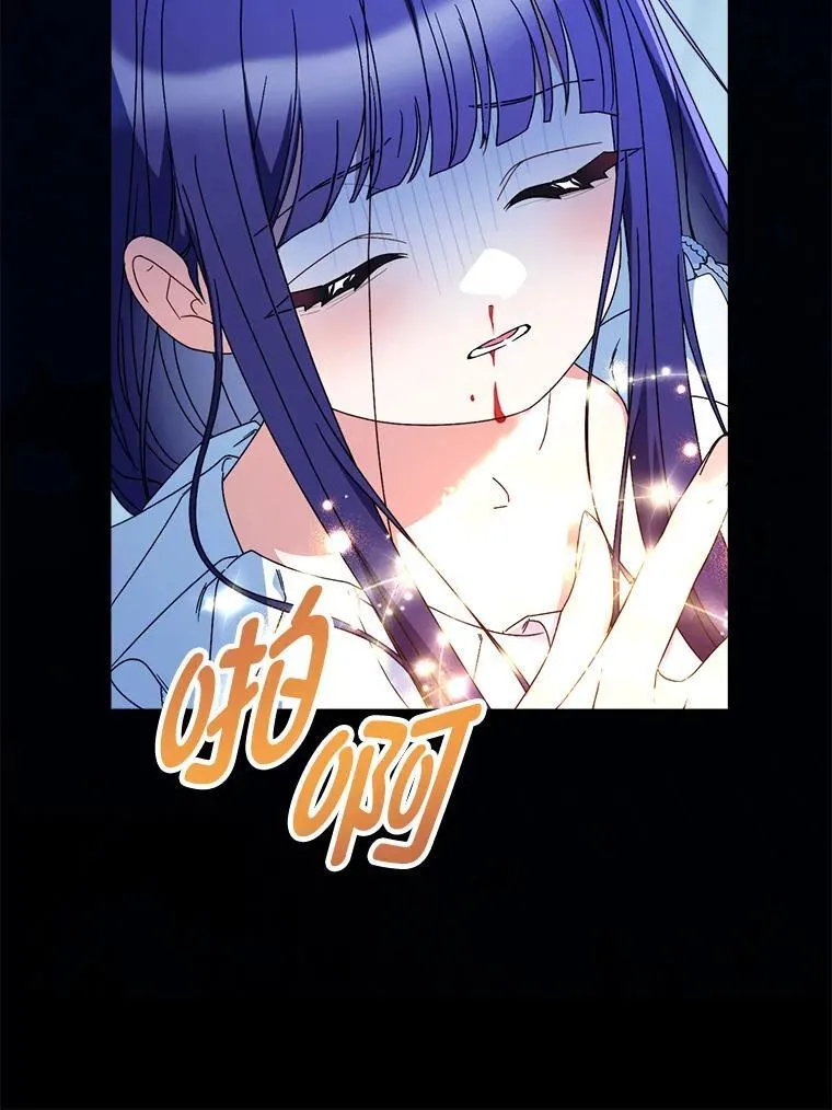 71.第71话 第62页