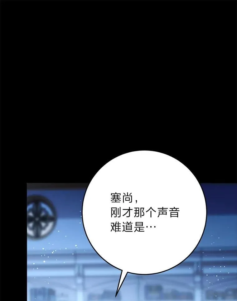 71.第71话 第63页