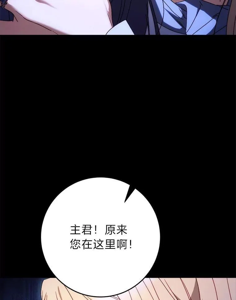 71.第71话 第68页