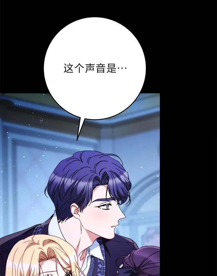 71.第71话 第70页