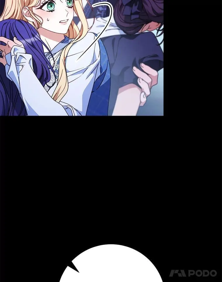 71.第71话 第71页