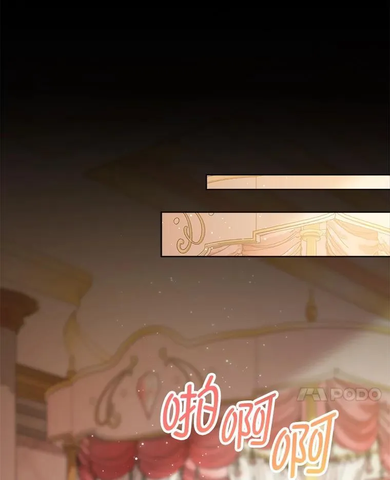 71.第71话 第77页