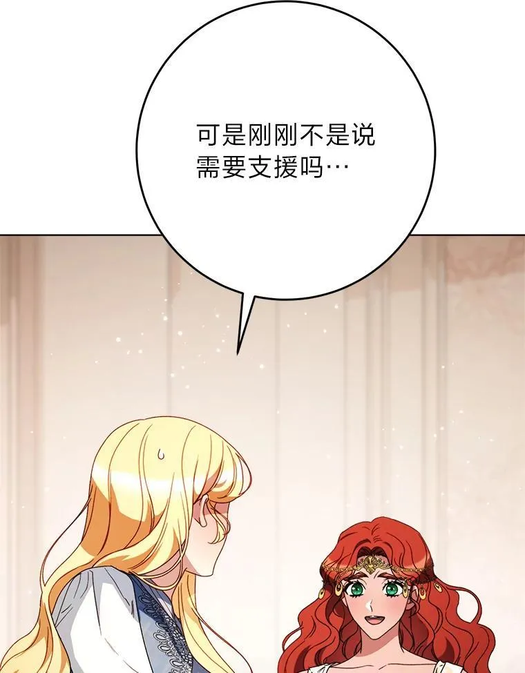 71.第71话 第107页
