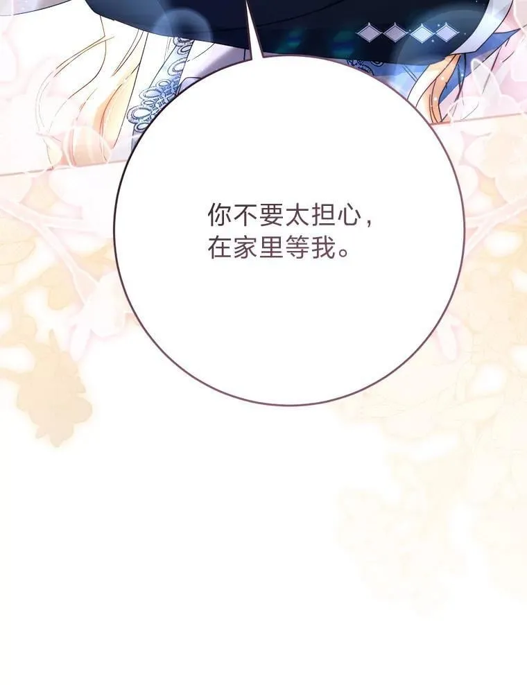 71.第71话 第125页