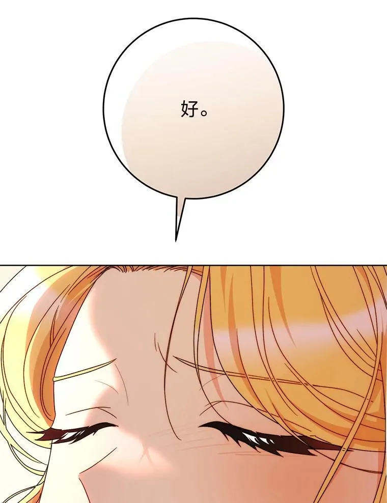 71.第71话 第126页