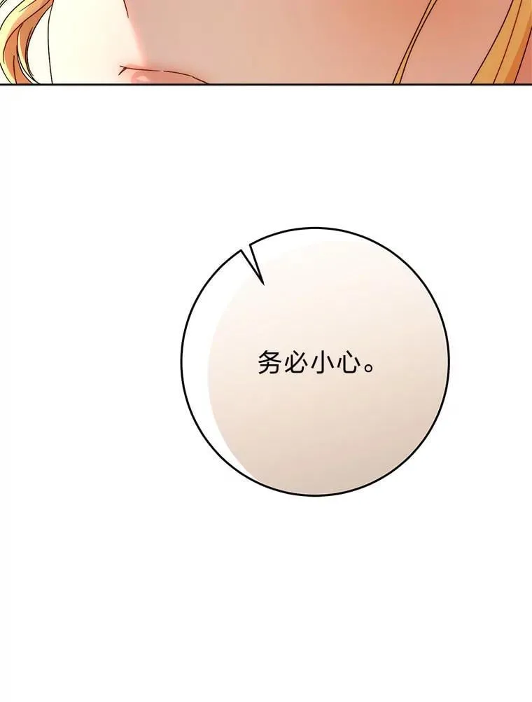 71.第71话 第127页