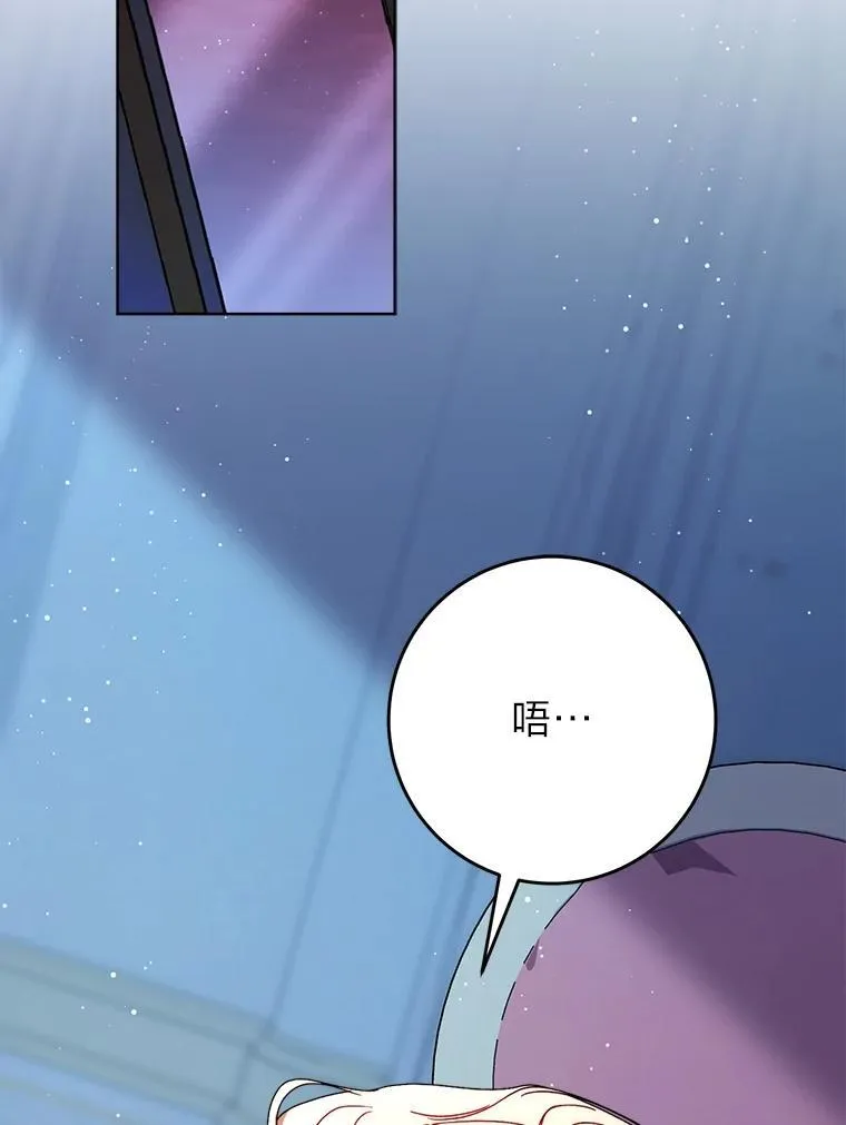71.第71话 第129页