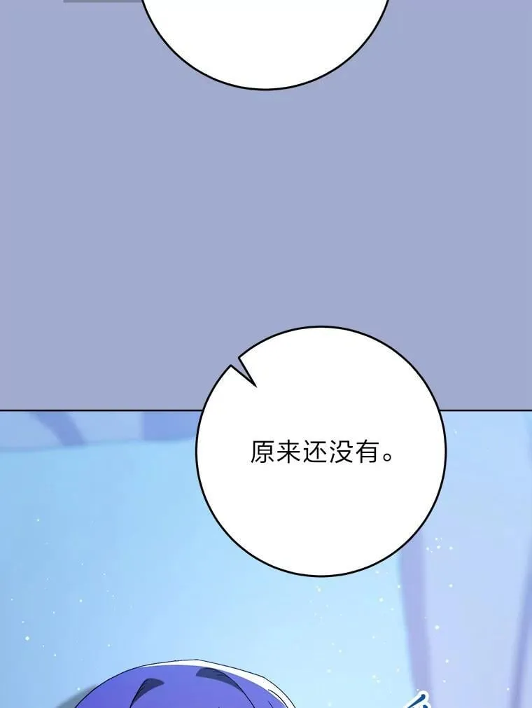 71.第71话 第132页