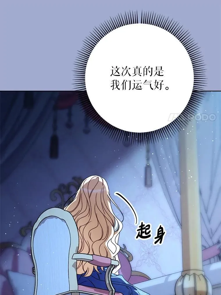 71.第71话 第134页
