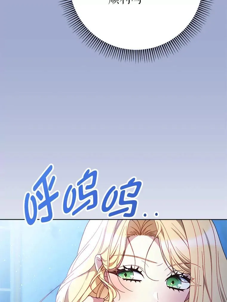 71.第71话 第136页
