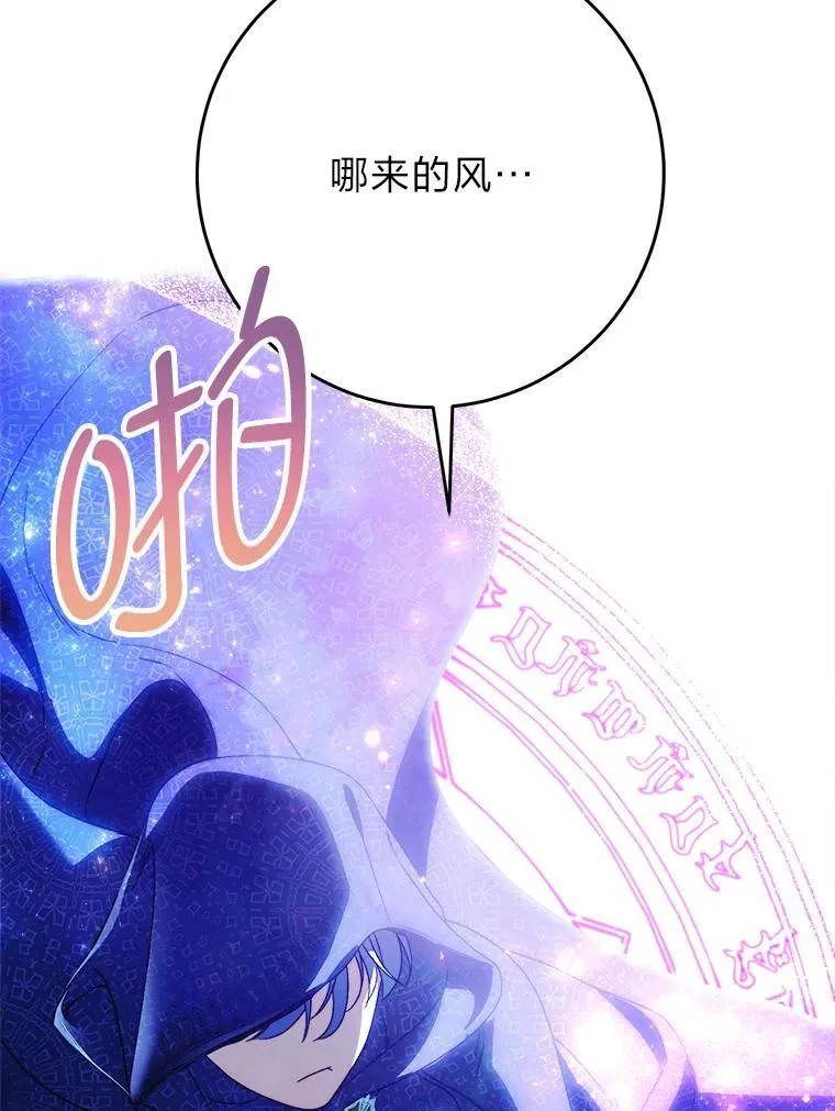 71.第71话 第138页