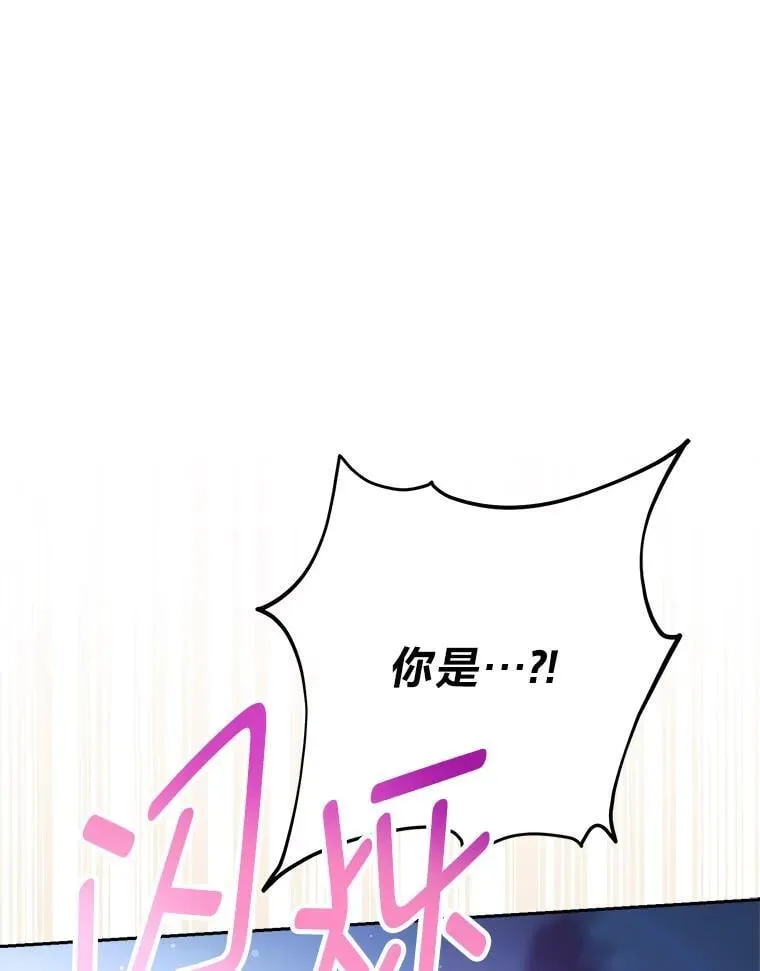 71.第71话 第142页