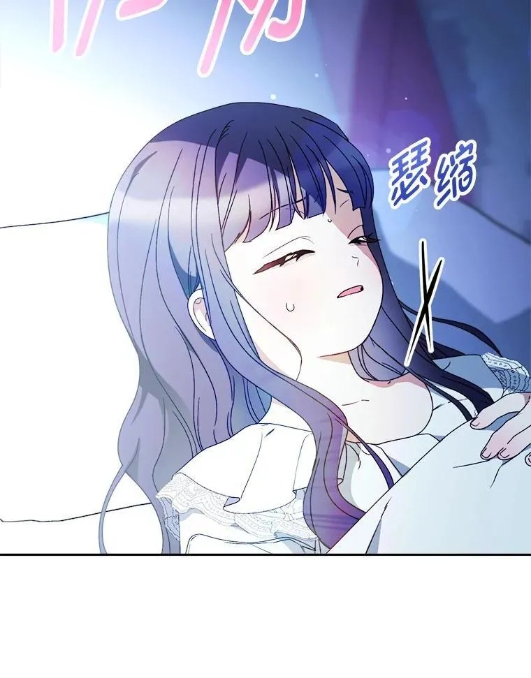 71.第71话 第143页
