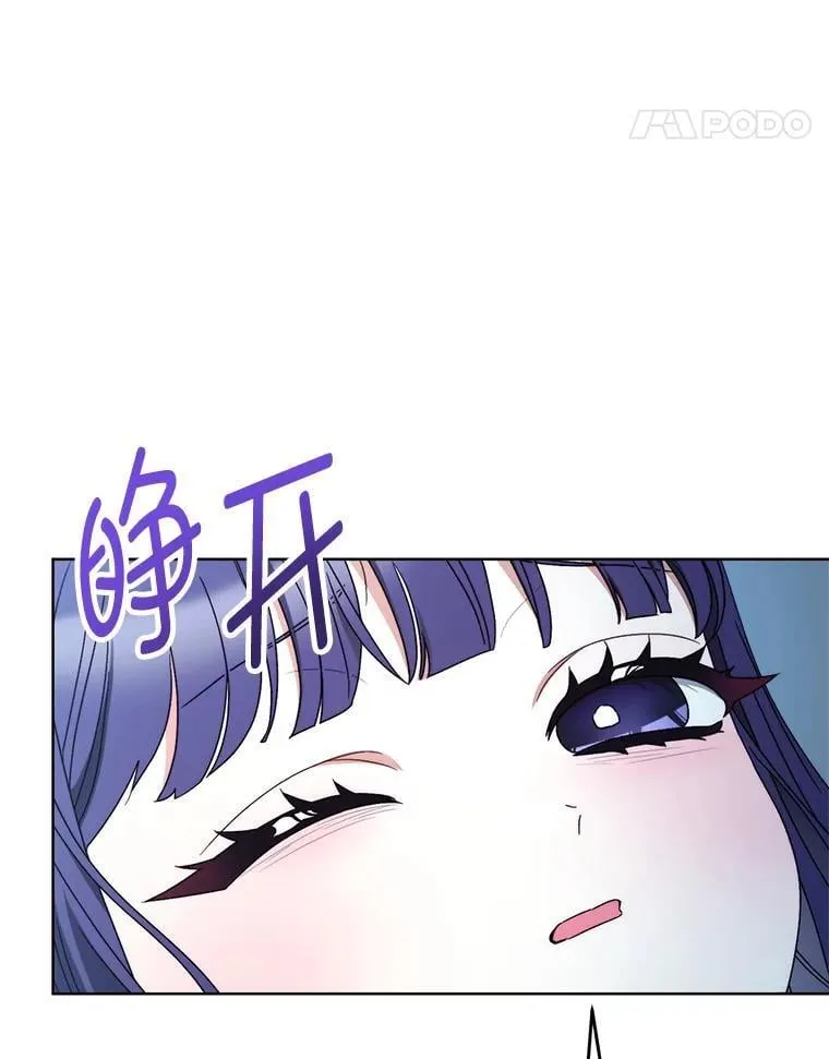 71.第71话 第144页