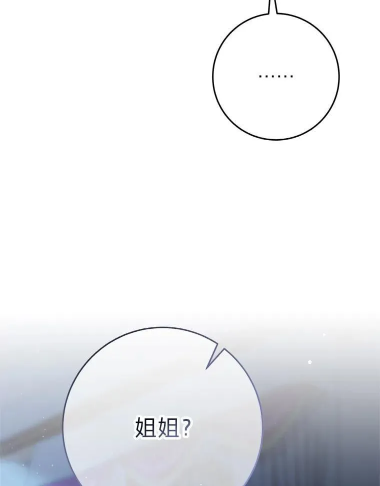 71.第71话 第145页
