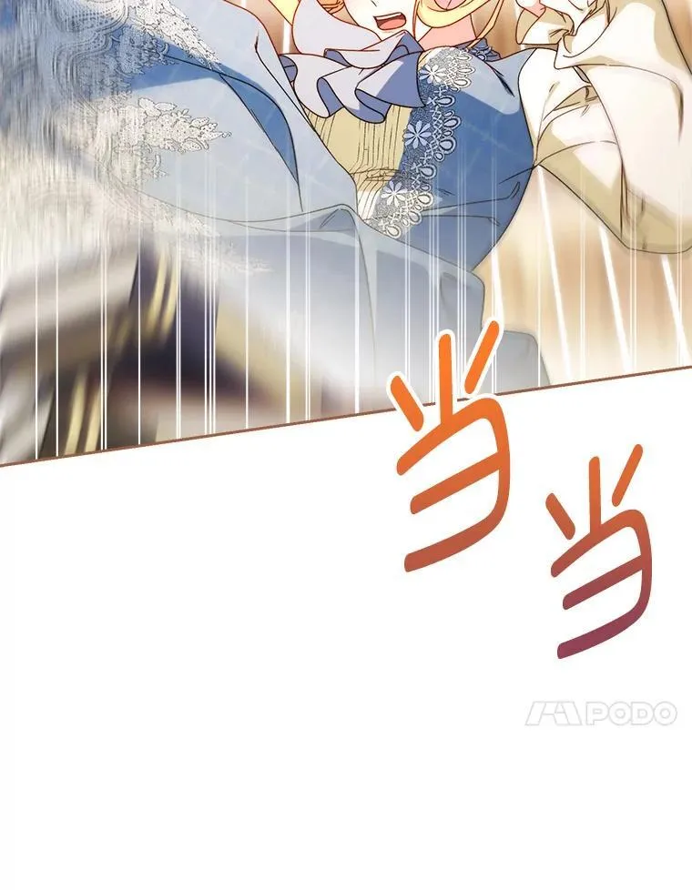 71.第71话 第150页