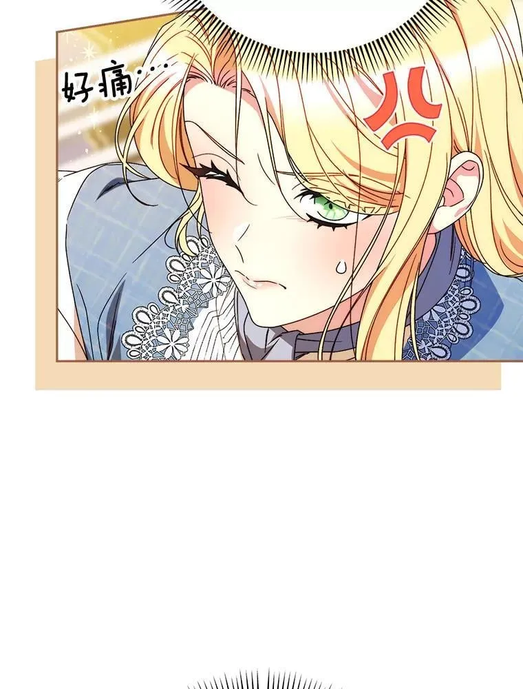 71.第71话 第152页