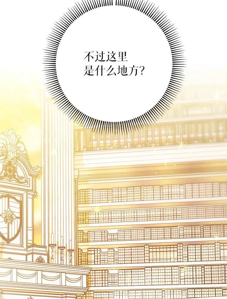 71.第71话 第153页