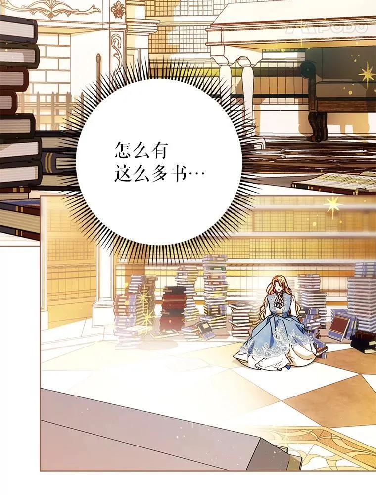 71.第71话 第154页