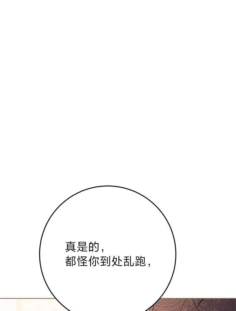 71.第71话 第155页