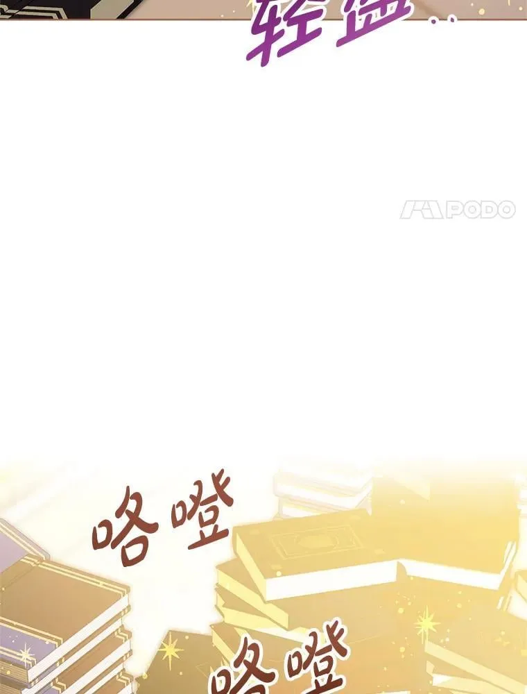 71.第71话 第157页
