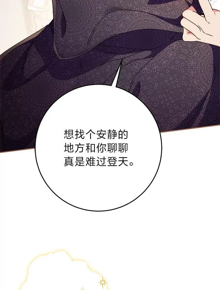 71.第71话 第159页