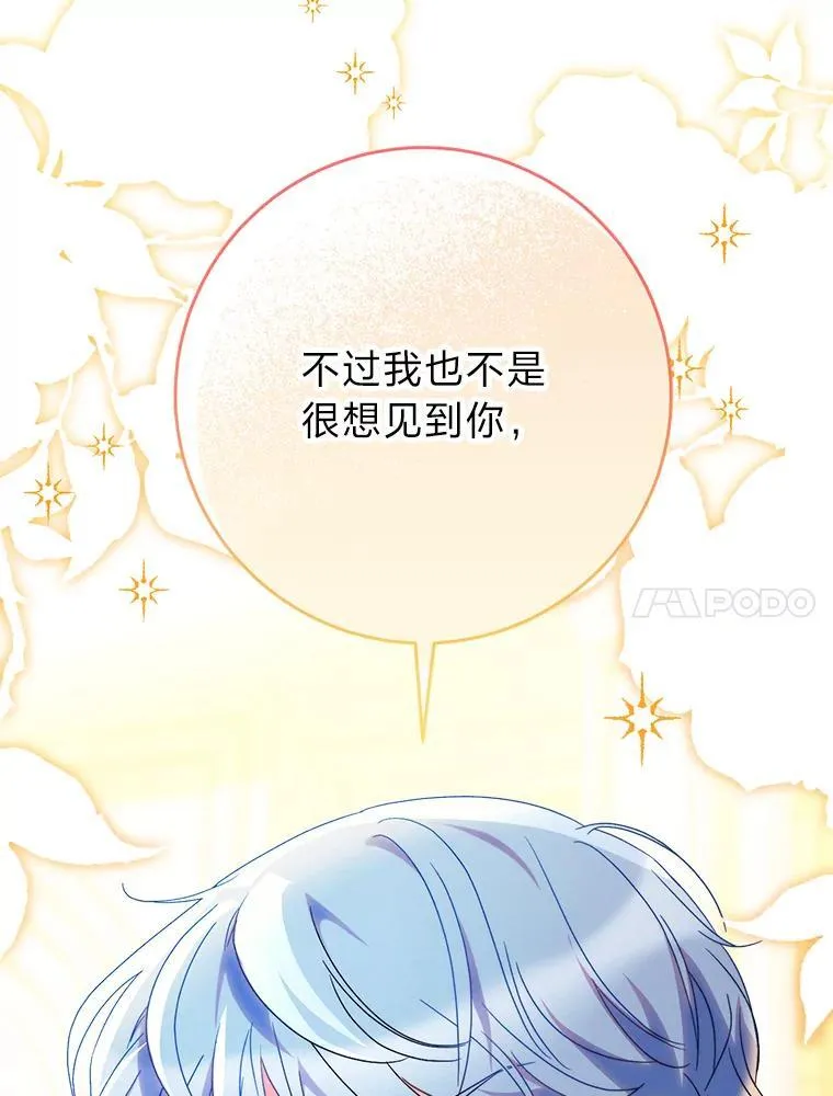 71.第71话 第160页