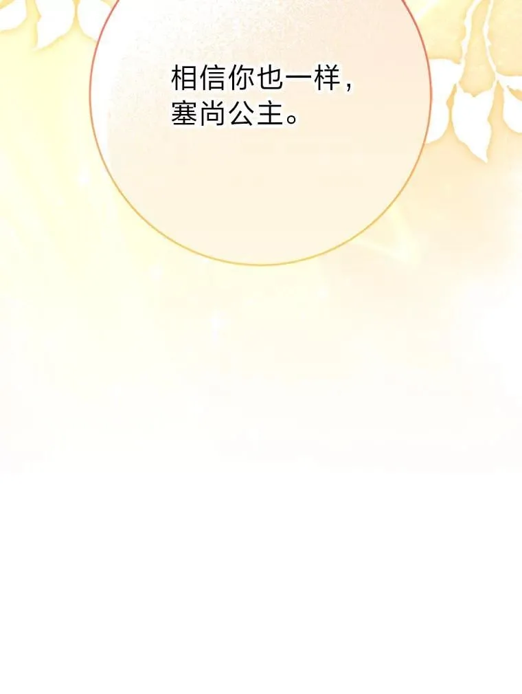 71.第71话 第162页