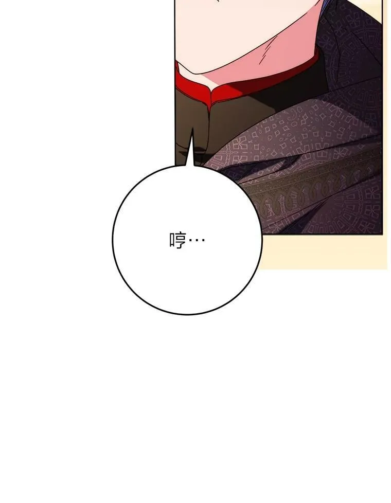 72.胡来的大魔法师 第19页