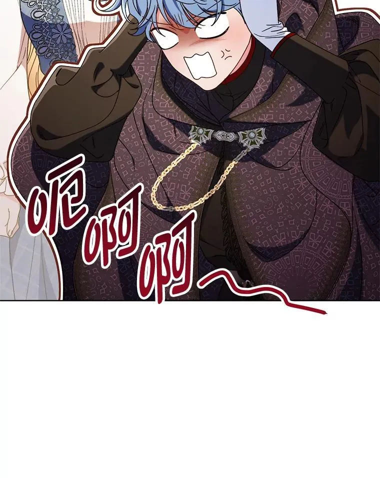 72.胡来的大魔法师 第30页