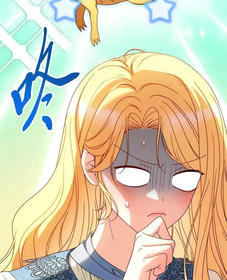 72.胡来的大魔法师 第104页