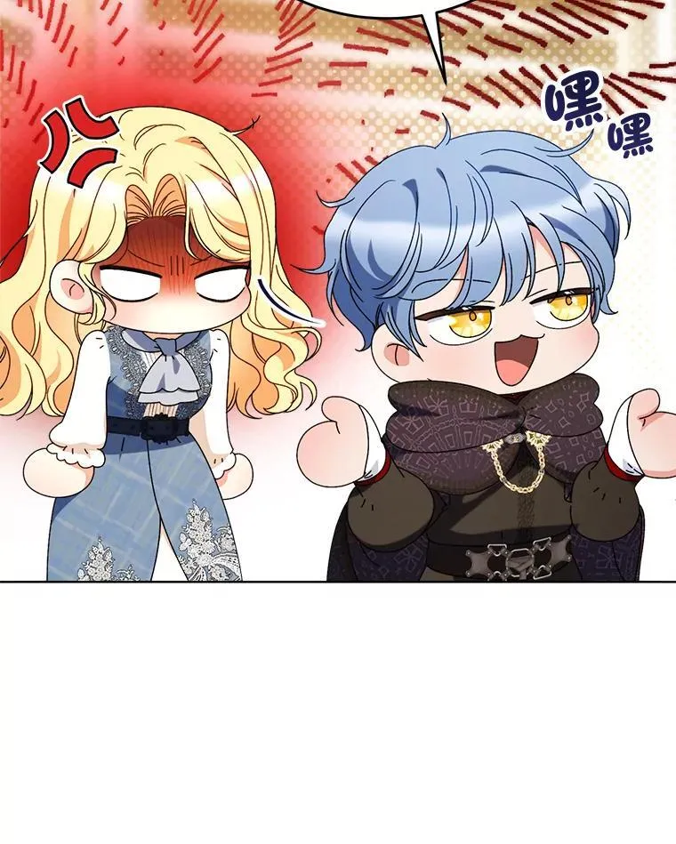 72.胡来的大魔法师 第113页