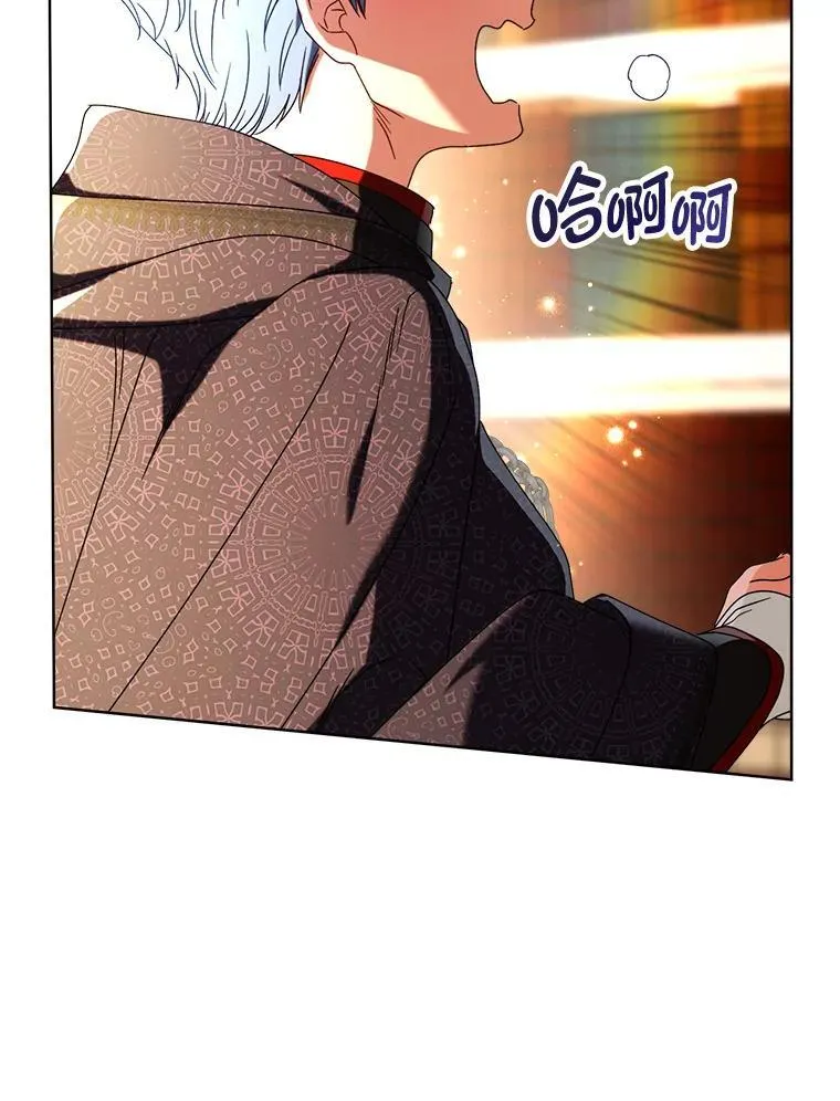 72.胡来的大魔法师 第126页