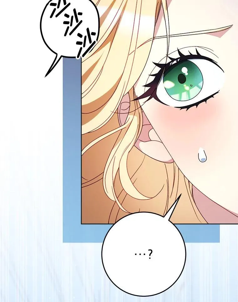 72.胡来的大魔法师 第134页