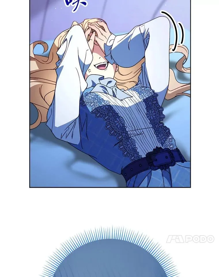 72.胡来的大魔法师 第138页