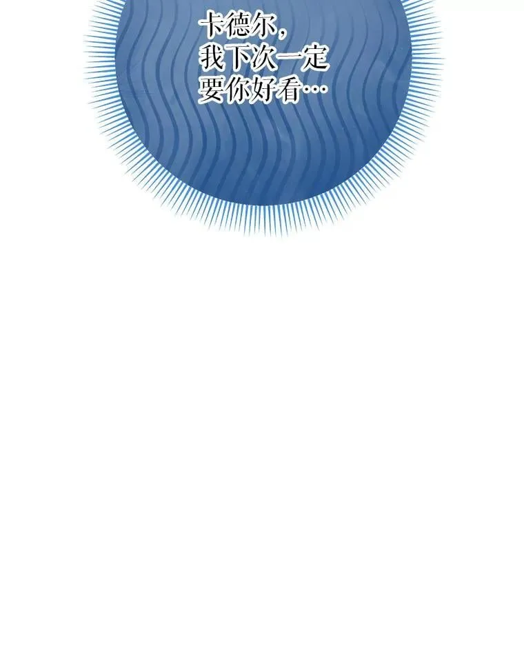72.胡来的大魔法师 第139页