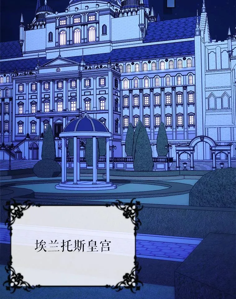 72.胡来的大魔法师 第141页