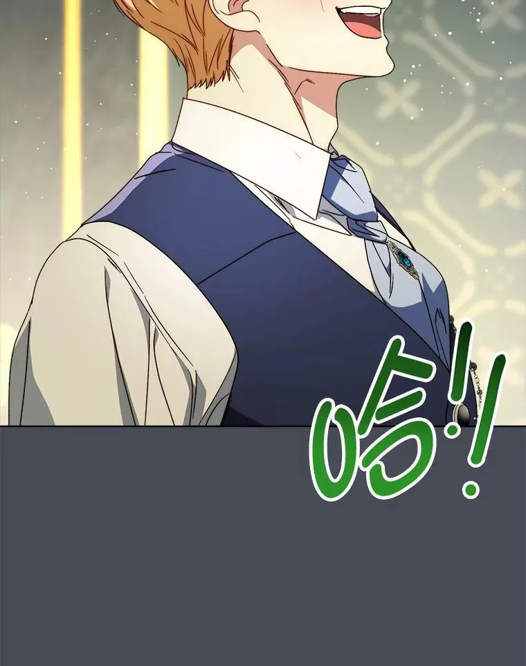 72.胡来的大魔法师 第147页