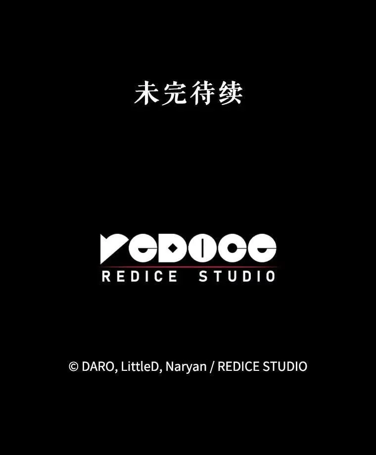 72.胡来的大魔法师 第160页