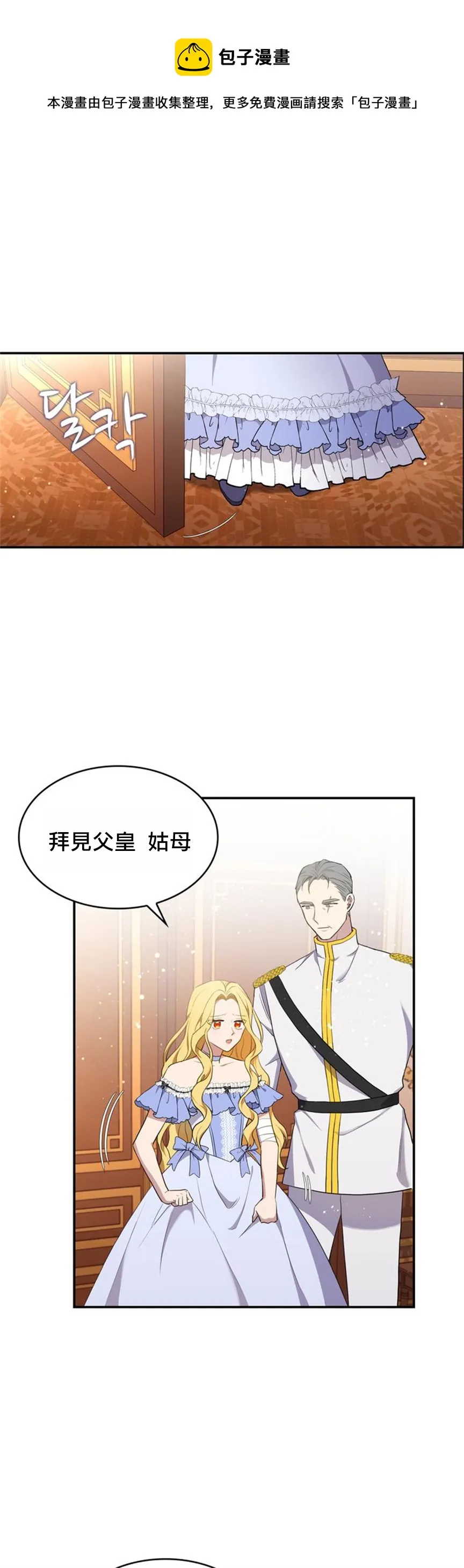 第05话 第1页