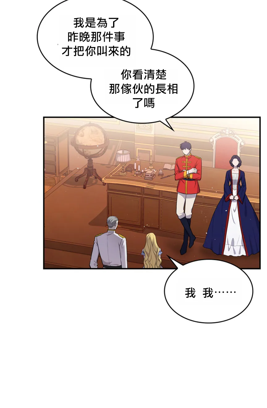 第05话 第2页