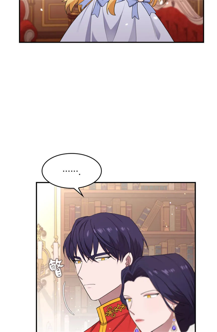 第05话 第4页