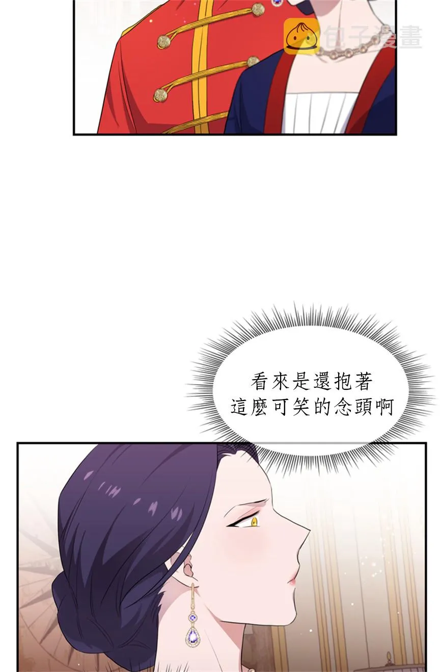 第05话 第5页