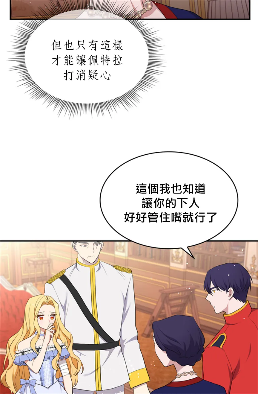 第05话 第6页