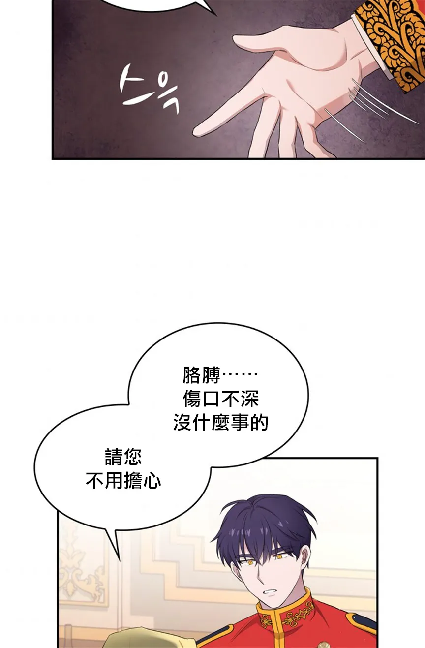 第05话 第8页