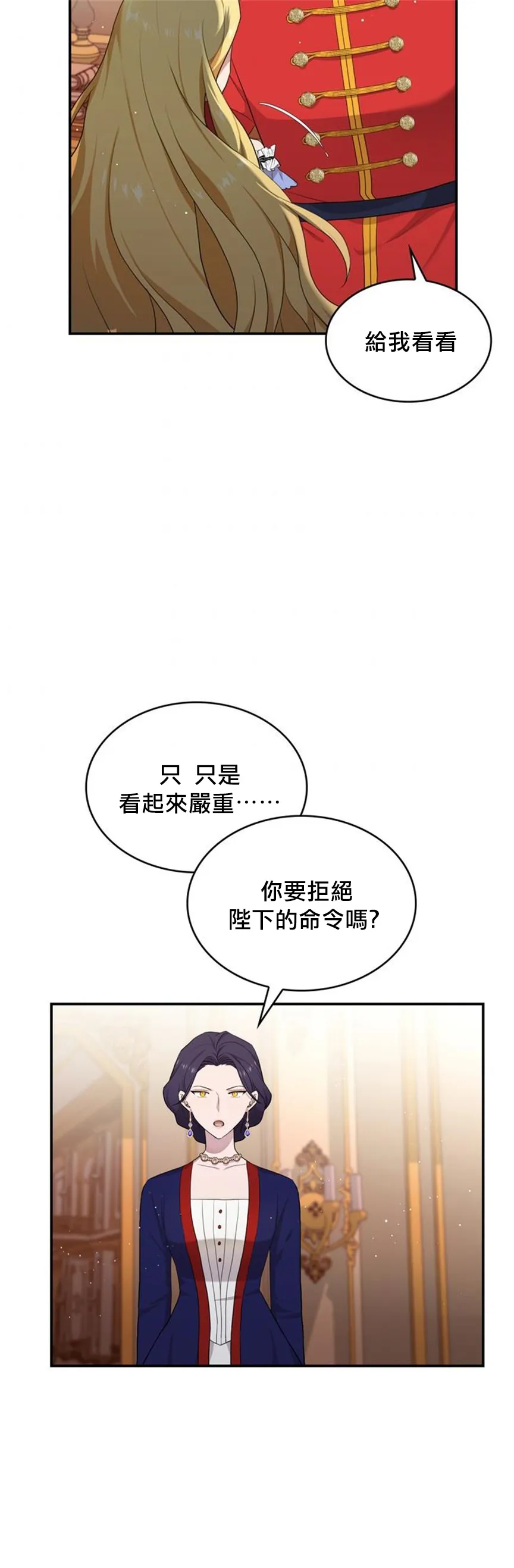 第05话 第9页