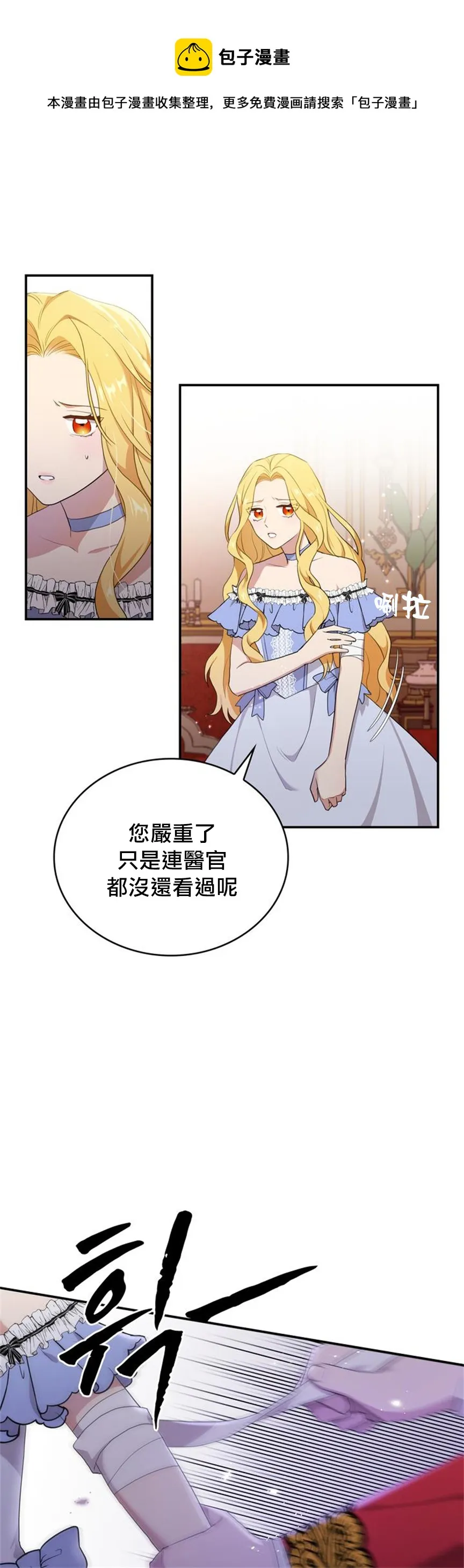 第05话 第10页