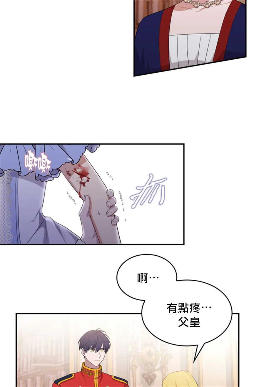 第05话 第12页