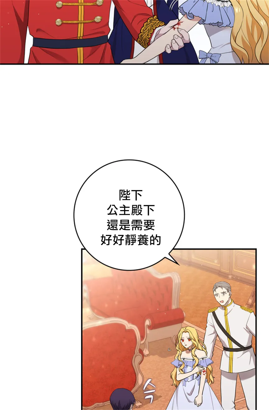 第05话 第14页