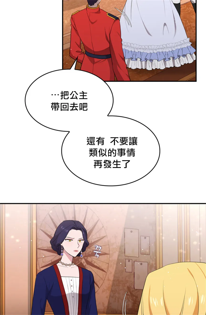 第05话 第15页